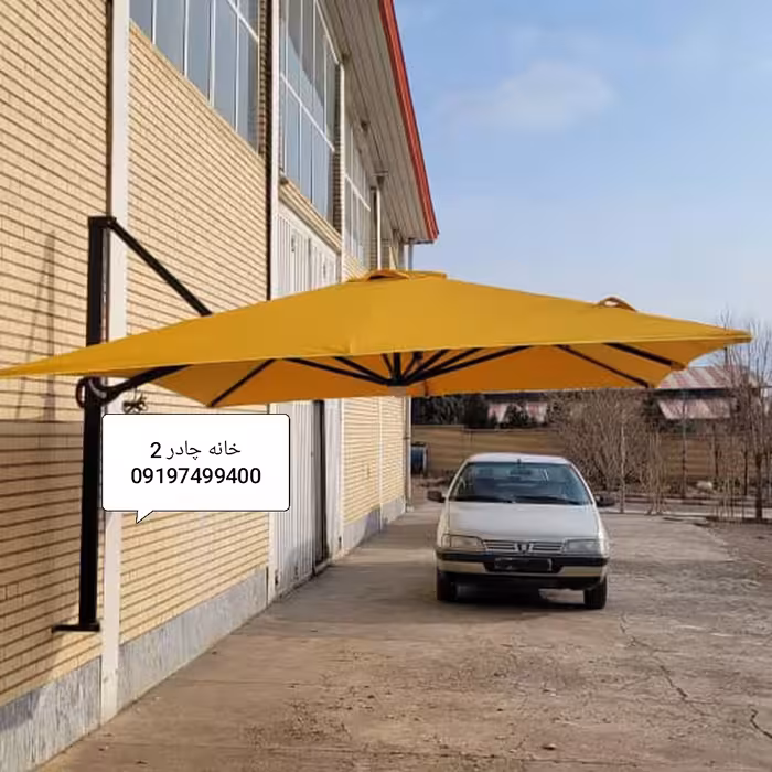 چتر پایه کنار باغی آلومینیوم دیواری قطر 3 متر