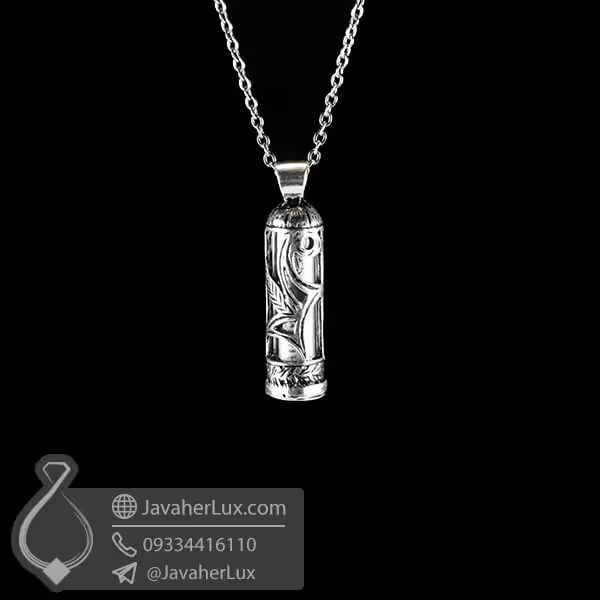 گردنبند نقره دعای جوشن کبیر _ کد : 100515