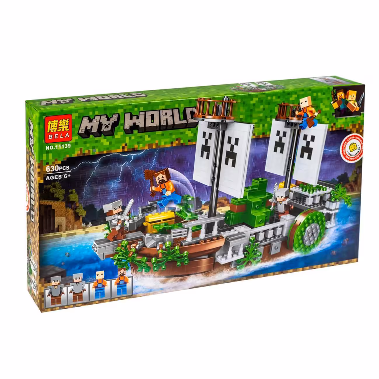 ساختنی بلا مدل My World کد 11139
