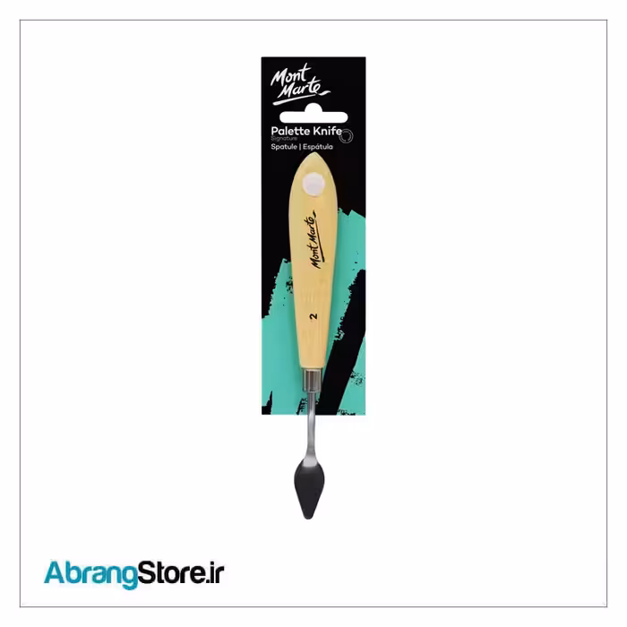 کاردک نقاشی مونمارت شماره 2