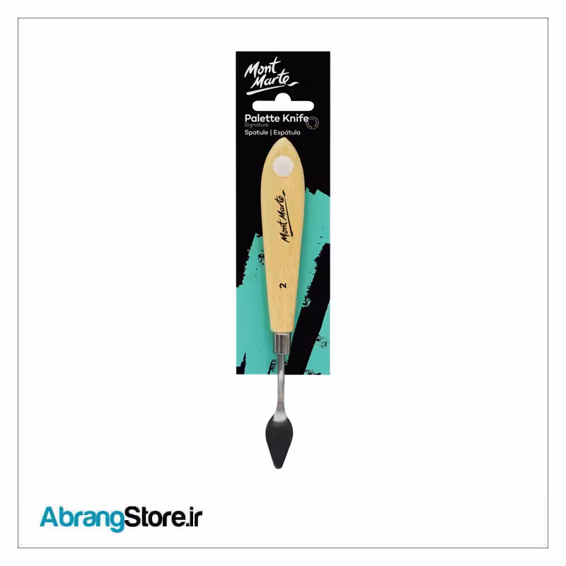 کاردک نقاشی مونمارت شماره 2