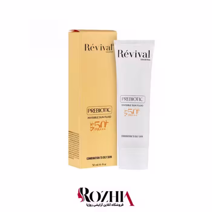 فلوئید ضد آفتاب پروبیوتیک SPF50 پوست چرب فاقد رنگ