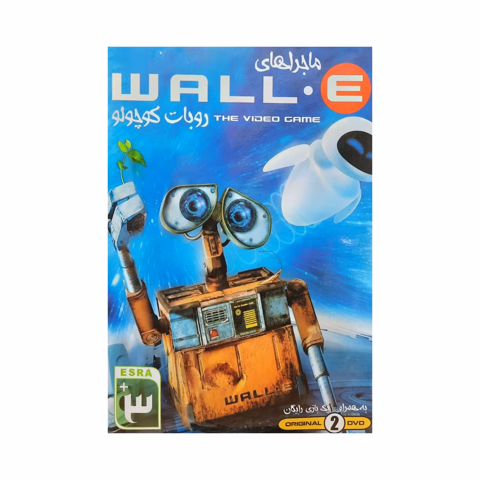 بازی WALL.E THE VIDEO GAME