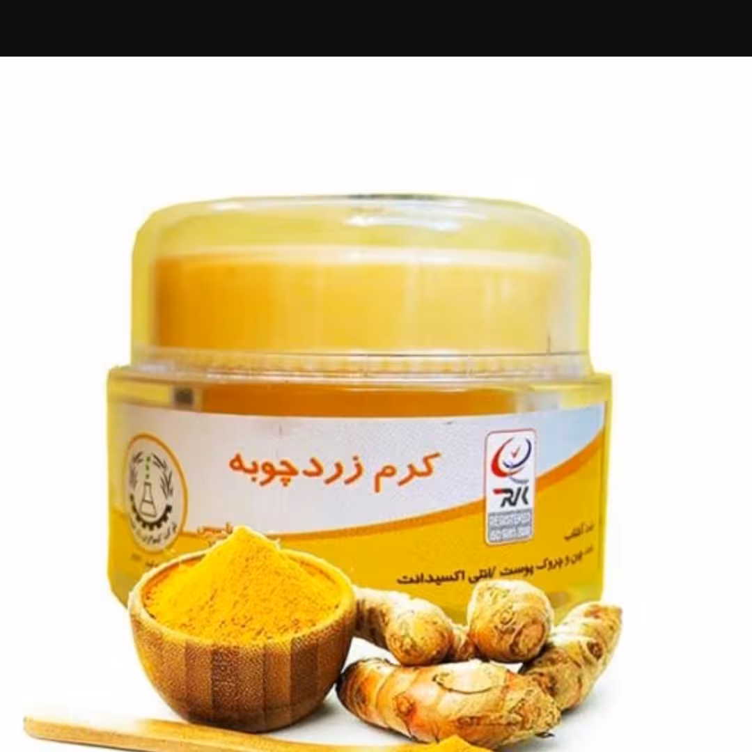 کرم 💯% گیاهی ضد آفتاب زرد چوبه