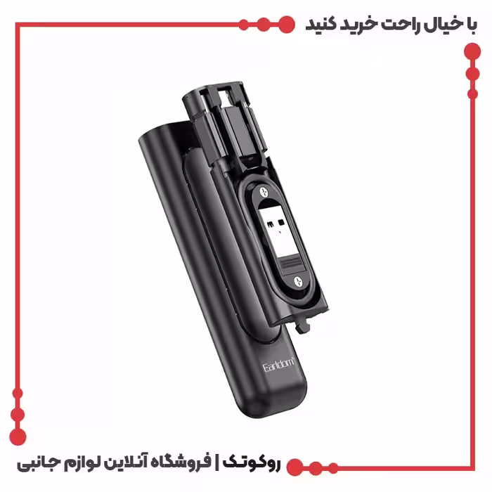 کابل شارژ و مبدل چند منظوره ارلدام ET-MR02