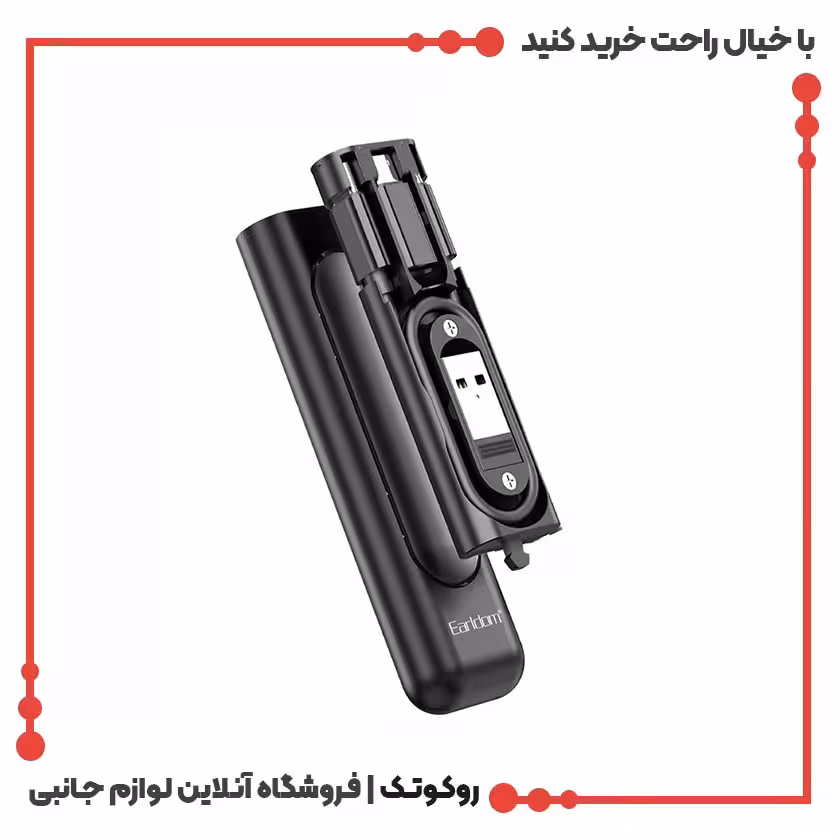 کابل شارژ و مبدل چند منظوره ارلدام ET-MR02