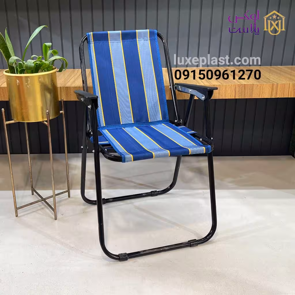 صندلی تاشو مسافرتی برزنتی مدل پشت دار 7735