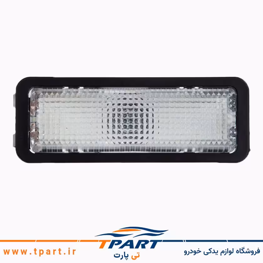 چراغ سقف جلو و عقب پژو 405 – برند کروز