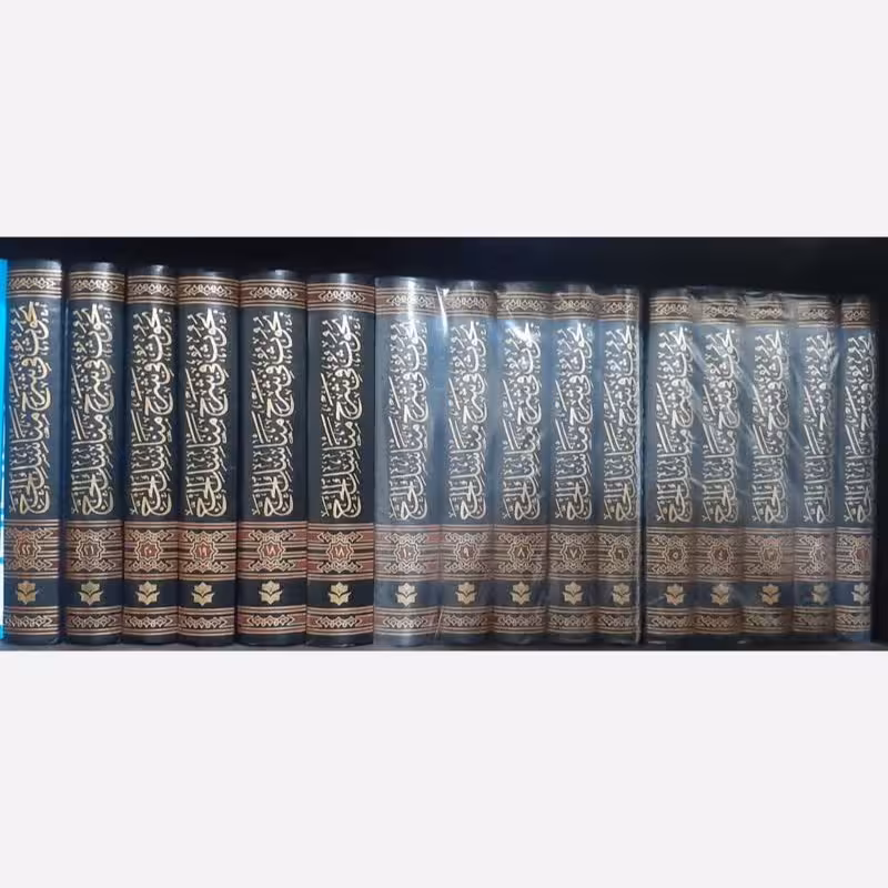 کتاب بحوث فی شرح مناسک الحج جلدهای 1تا 10 و 18 تا 22سید محمدرضا سیستانی