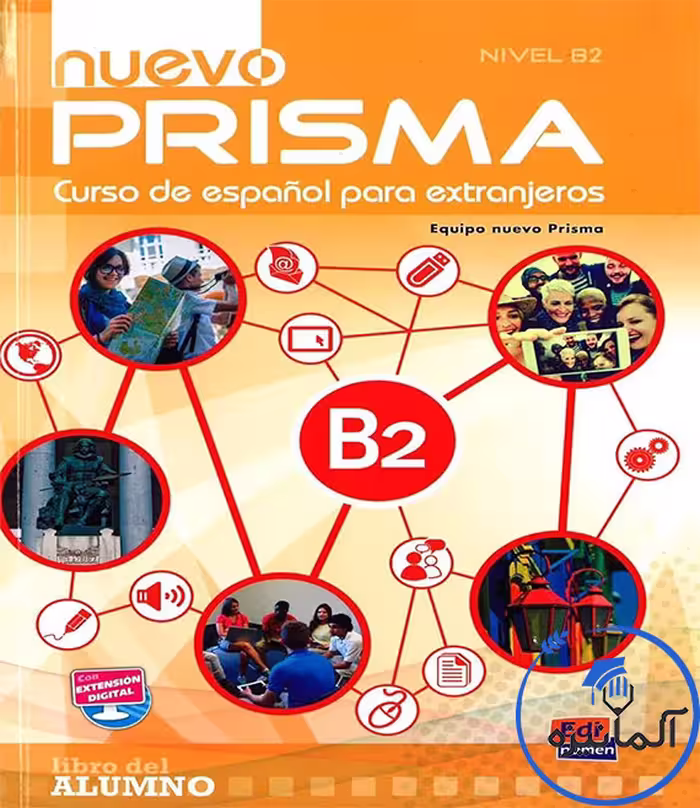 کتاب آموزشی زبان اسپانیایی Nuevo Prisma B2، اورجینال و رنگی