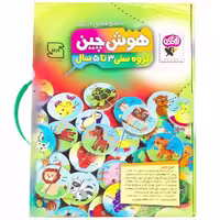 بازی آموزشی زاغک مدل هوش چین دو تکه