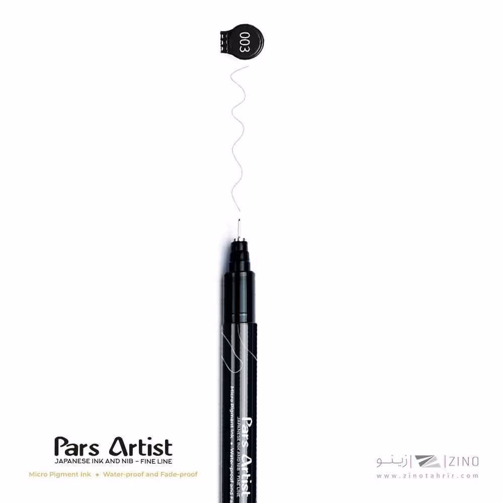 راپید یکبارمصرف پارس آرتیست شماره0/03