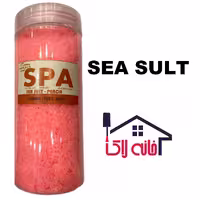 نمک اسپا 850 گرمی دانه ریز آستا asta