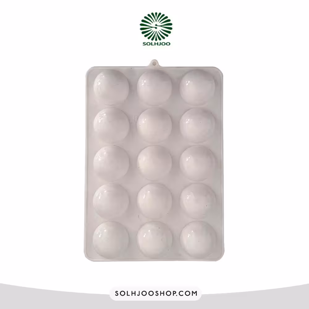 قالب سیلیکون نیمکره 15 خانه قطر 4.5 سانت