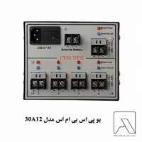 یو پی اس بی ام اس مدل 30A12