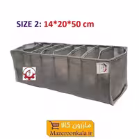 نظم دهنده کشو و دراور 8 خانه Yekta یکتا سایز دو HOR-057