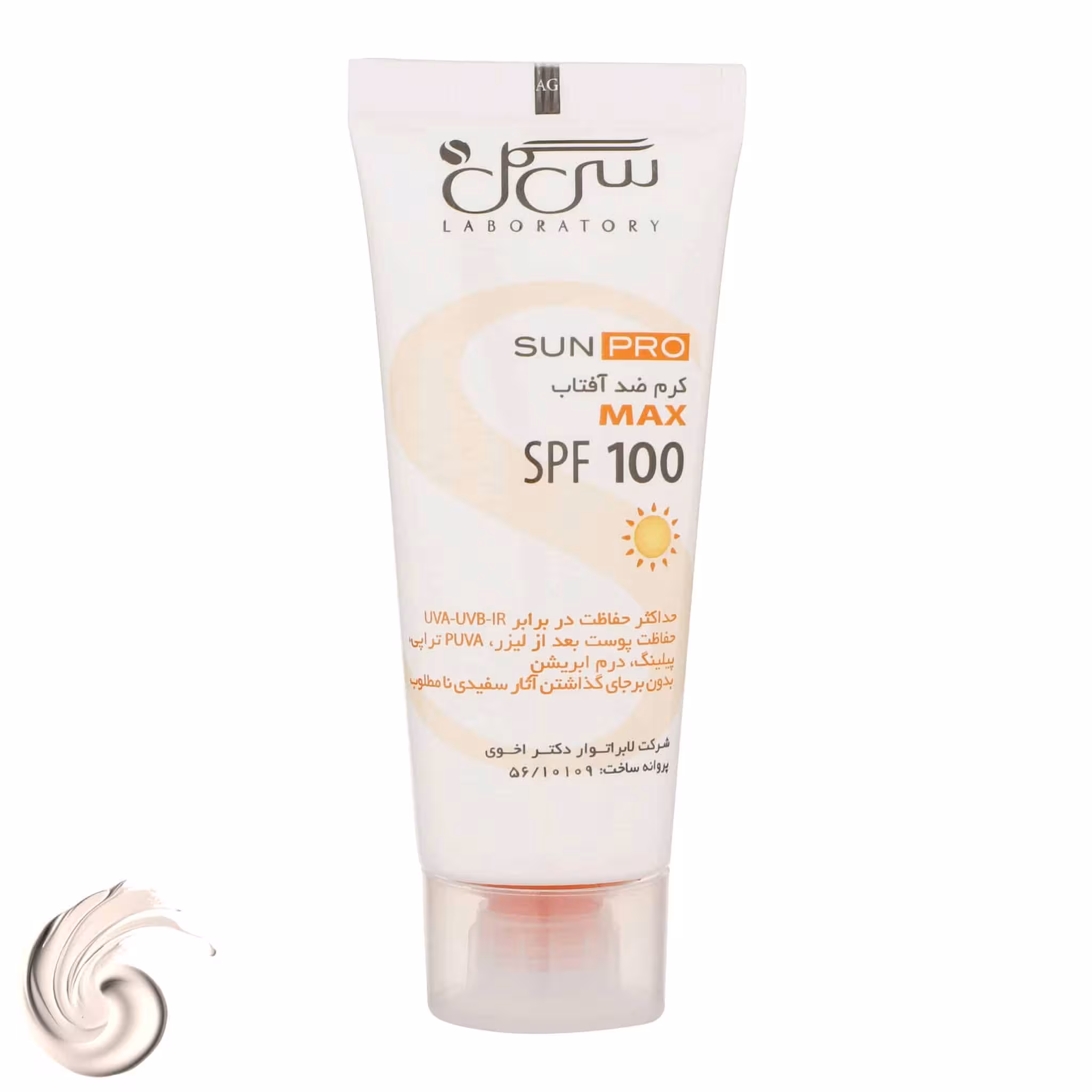 کرم ضد آفتاب بدون رنگ سی گل spf 100