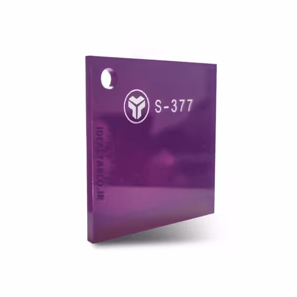 پلکسی استار بنفش 377 – 2.5 میل