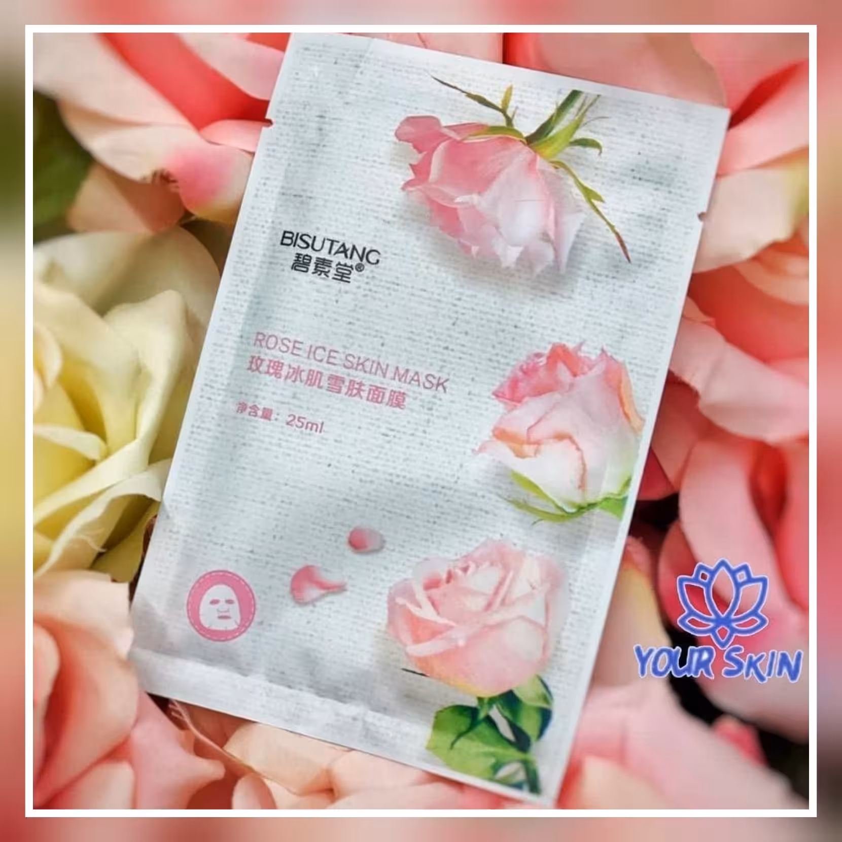 ماسک ورقه ای صورت  گل رز