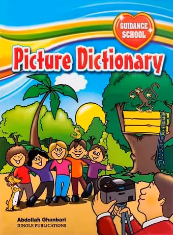 Picture Dictionary Guidance School