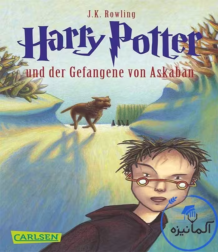 رمان آلمانی Harry Potter 3 Und der Gefangene Von Askaban (نسخه اصلی)