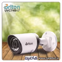 دوربین مداربسته 2 مگاپیکسل برایتون مدل UVC74B17