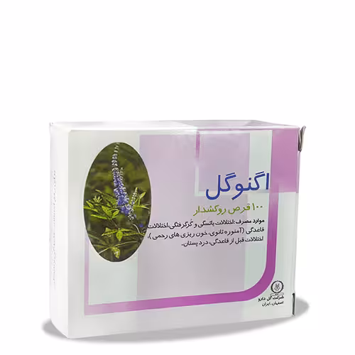قرص آگنوگل