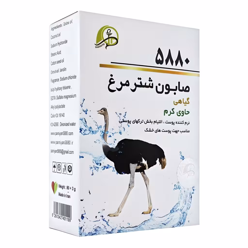 صابون شترمرغ حاوی کرم 5880 پرنیان (100 گرم)