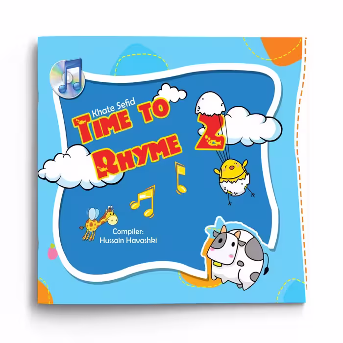 کتاب Time to Rhyme 2
