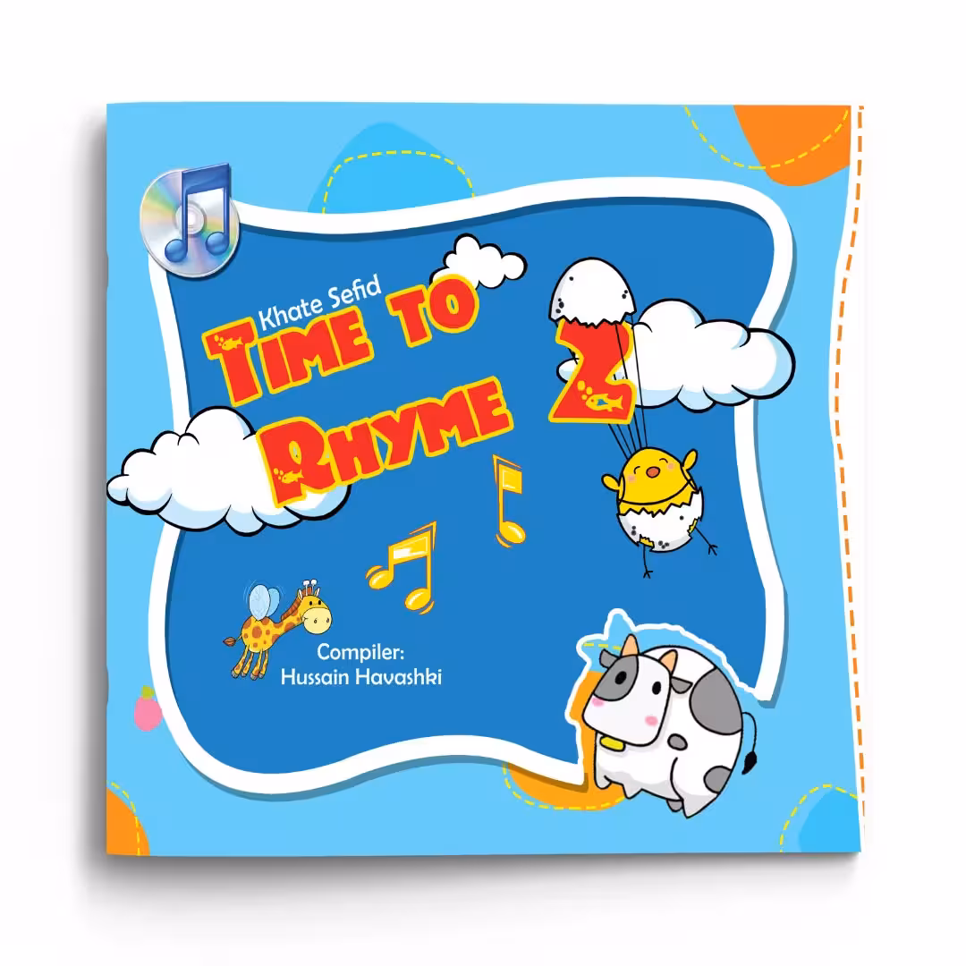 کتاب Time to Rhyme 2