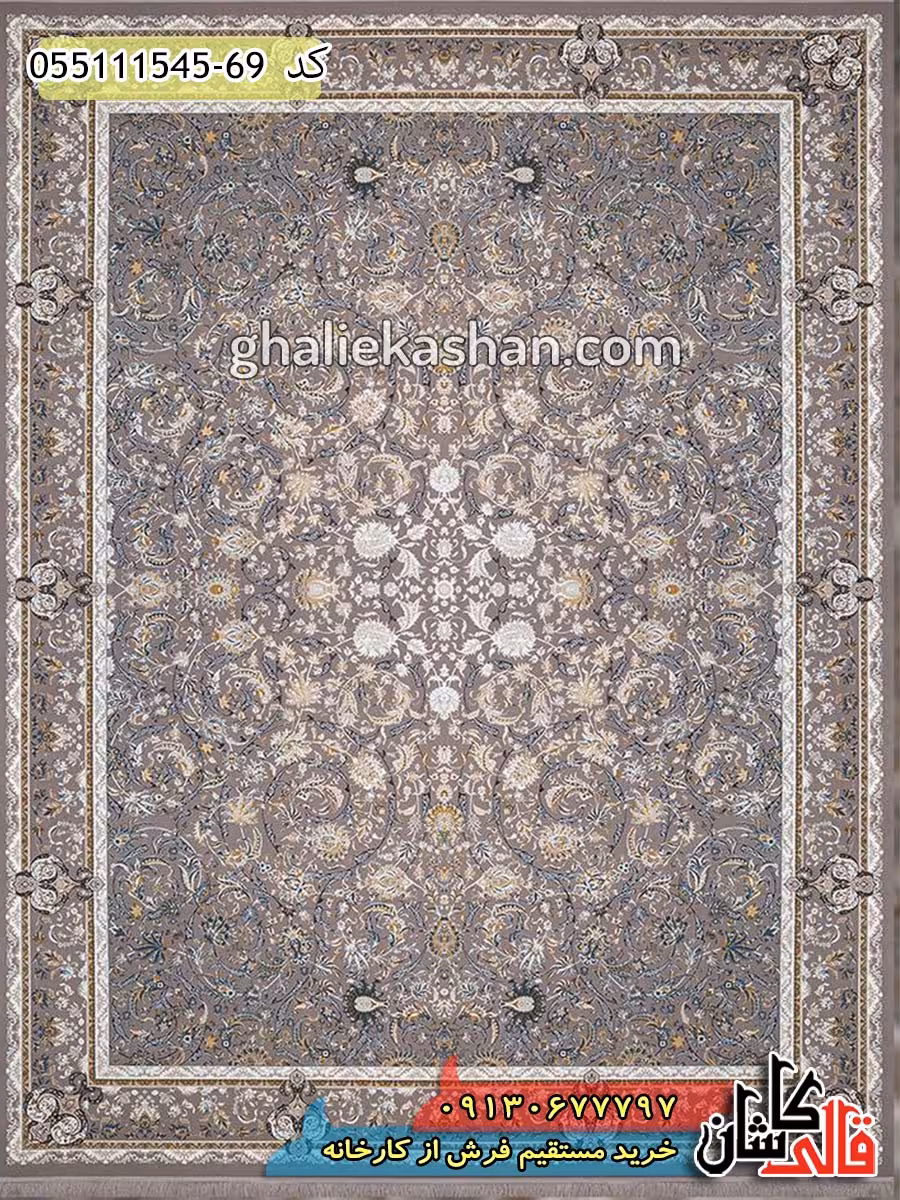 فرش 1500 شانه طرح افشان آذین زمینه صدفی کاشان – گل برجسته