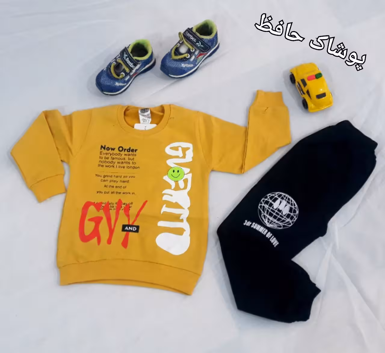 ست بلوز و شلوار پسرانه بچگانه