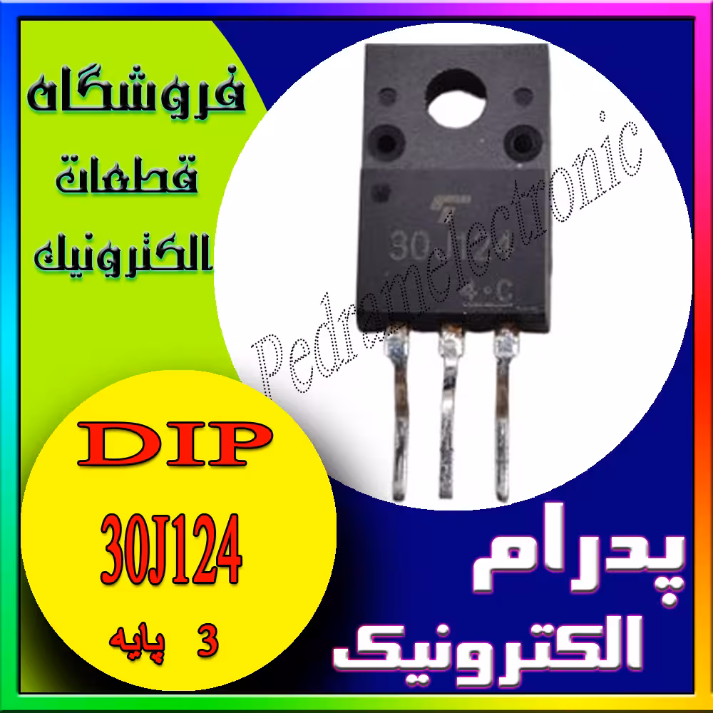 ترانزیستور TR IGBT 30J124 ORG TO-220F
