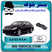 فیلتر گیربکس لکسوس LS460 برند اصلی تویوتا جنیون با تضمین اصالت