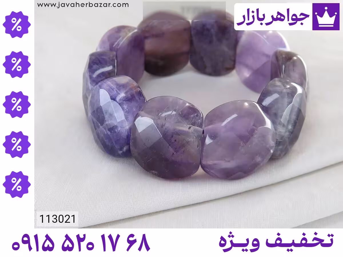 دستبند درشت محصول ویژه جواهربازار