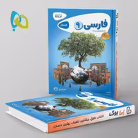 کارپوچینو فارسی نهم گاج