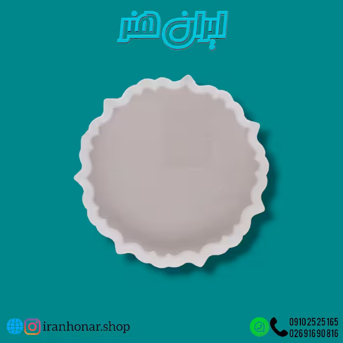 قالب خورشیدی 15 سانتی