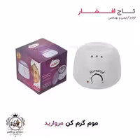دستگاه موم گرم کن مروارید