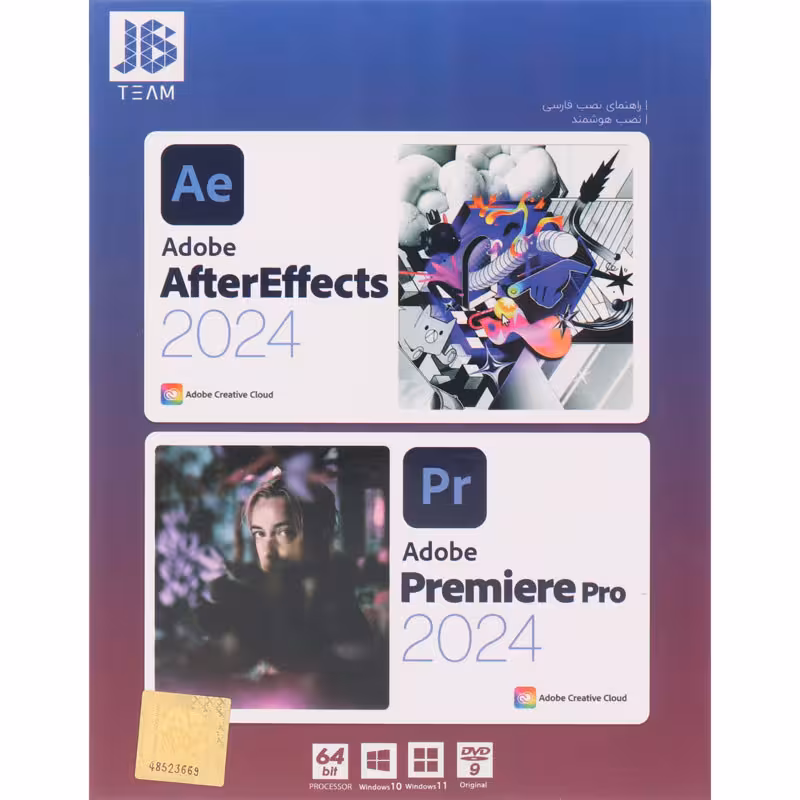 Adobe After Effects   Premiere Pro 2024 1DVD9 JB.TEAM