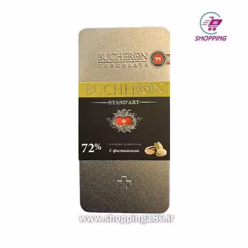 شکلات بوچرون مدل استند آرت با پسته 72درصد