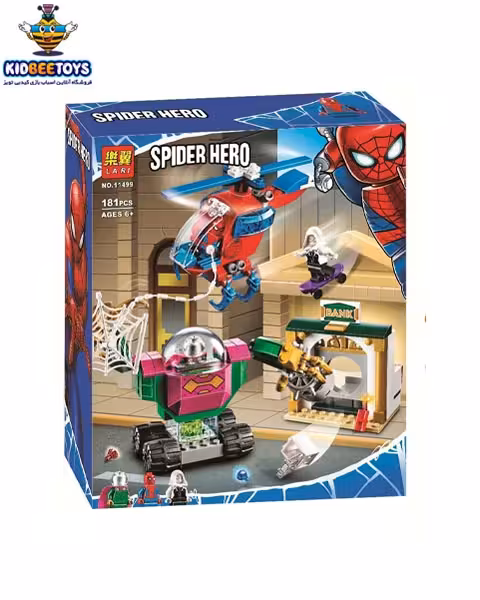 لگو هلیکوپتر مرد عنکبوتی