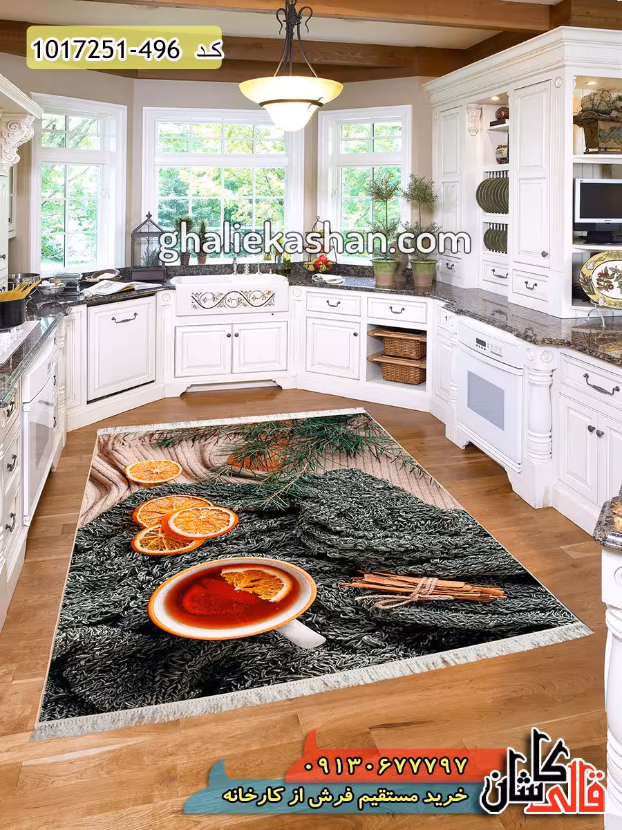 فرش آشپزخانه طرح چای پرتقال تمام رنگ 700 شانه کاشان