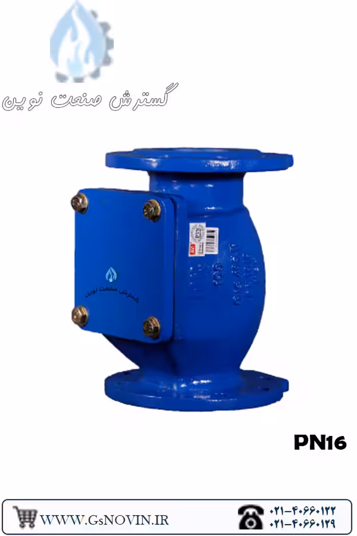شیر یکطرفه دریچه ای PN16 میراب