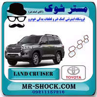 واشر منیفولد هوا تویوتا لندکروز 2010-2015 برند اصلی تویوتا جنیون با تضمین اصالت