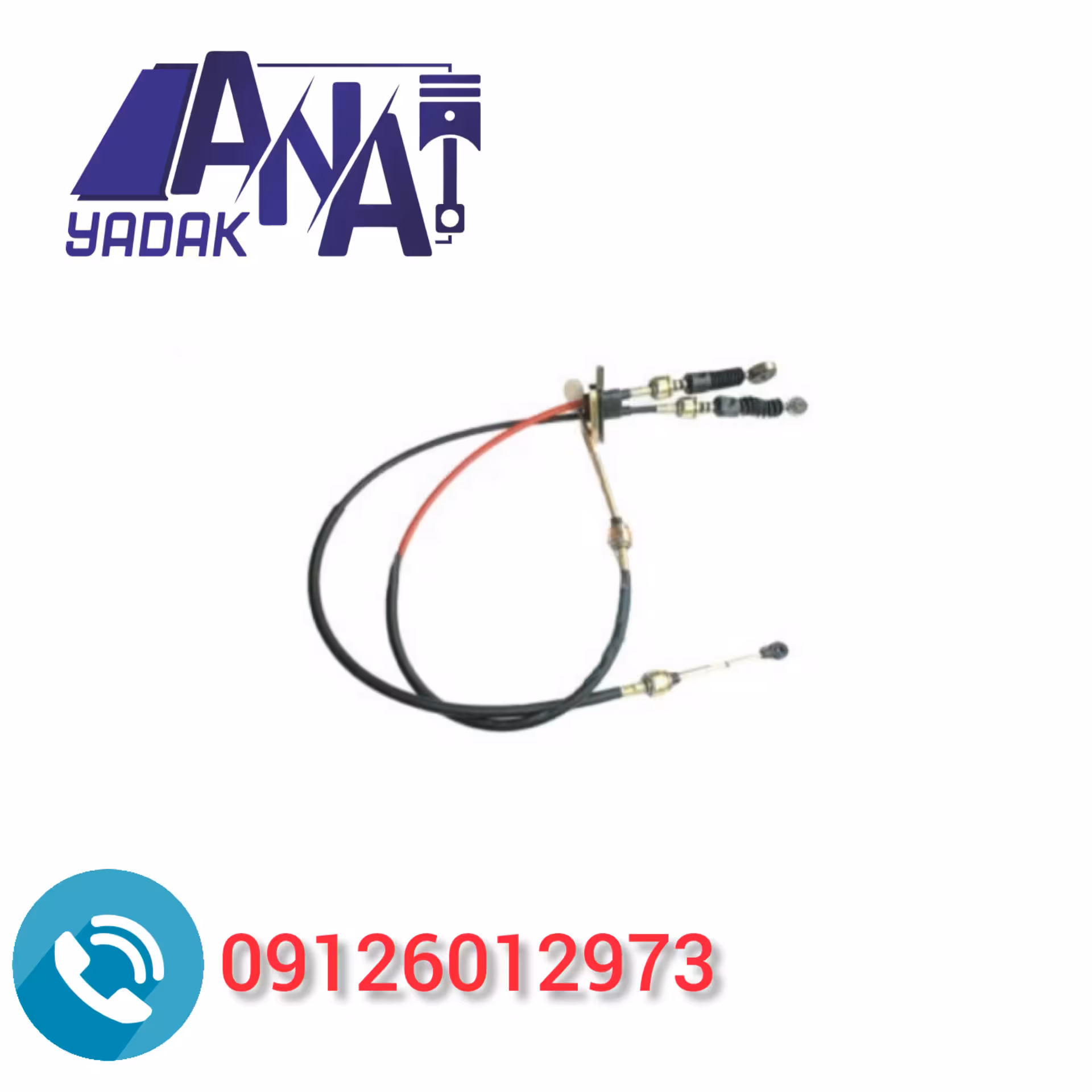 سیم تعویض دنده جک s5 اصلی شرکتی