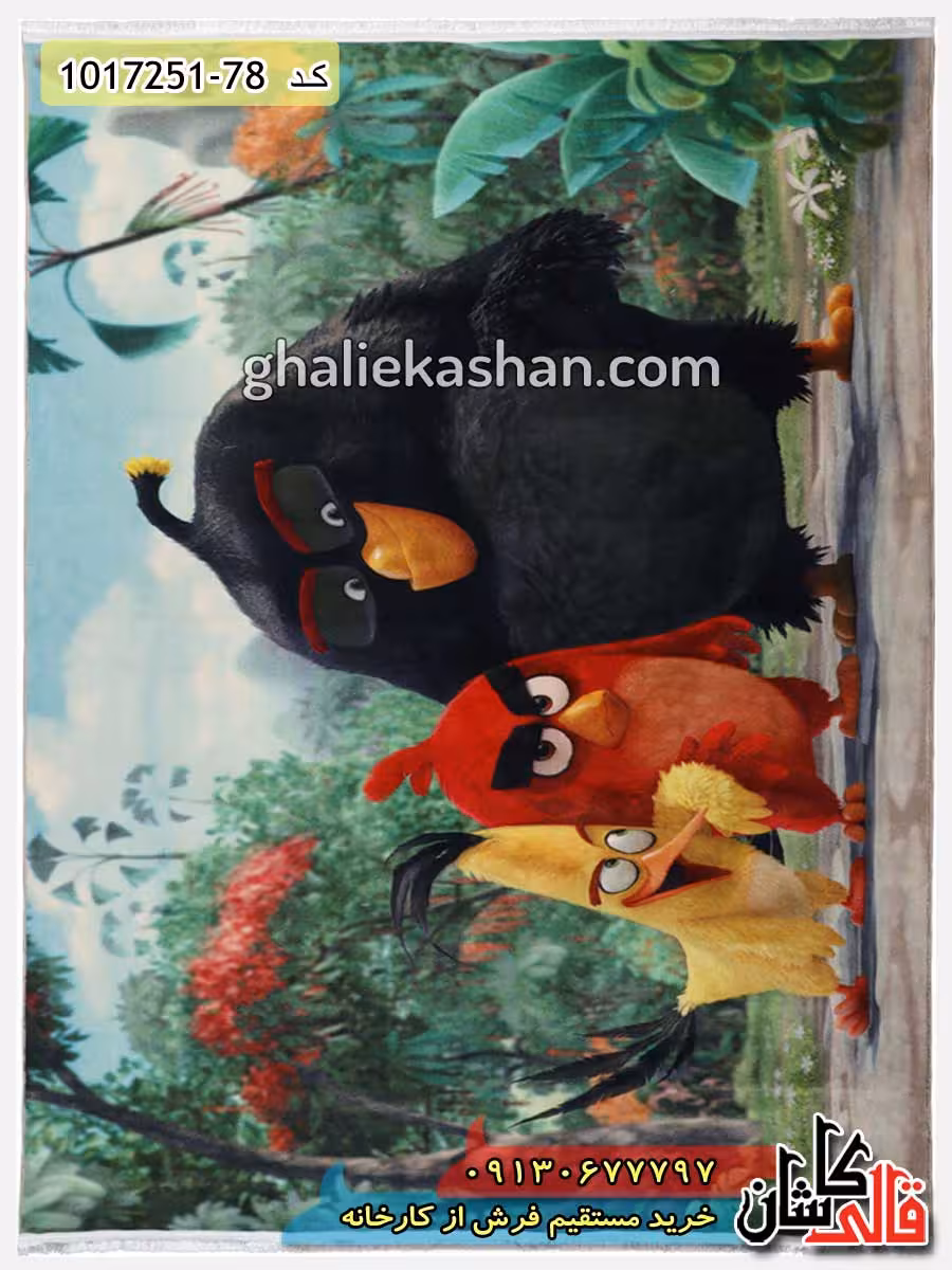 فرش 700 شانه کودک طرح انگری برد کاشان