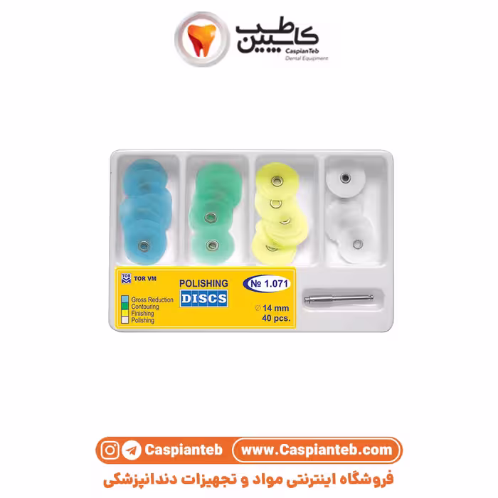 کیت دیسک مرکزدار تور وی ام 1,071 Torvm