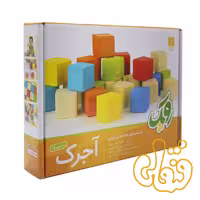 آجرک نونهالان روپک
