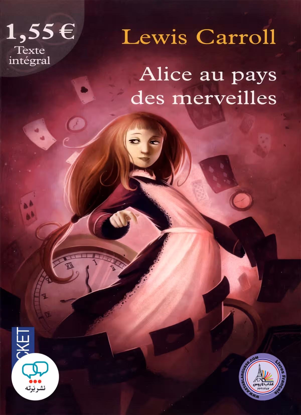 رمان فرانسوی Alice au pays des merveilles