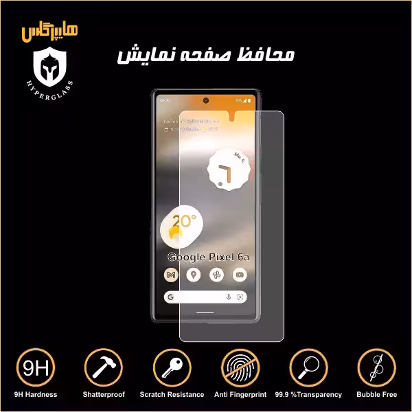 محافظ صفحه نمایش گوشی گوگل پیکسل 6A